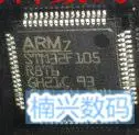 20 броя STM32F105R8T6 STM32F105R8 QFP64 ARM нова