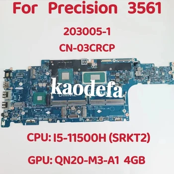 203005-1 дънна Платка за лаптоп Dell Precision 3561 дънна Платка Процесор: I5-11500H SRKT2 Графичен процесор: QN20-M3-AA1 4G DDR4 CN-03CRCP 100% Тест В ред