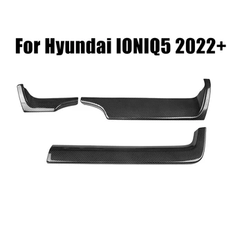 3шт Въглеродни Влакна ABS Рамка на Арматурното Табло на Автомобила Тампон За Hyundai IONIQ 5 2022 + Панел лайсни