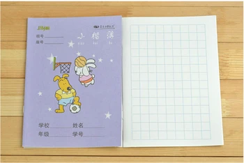 5 бр./компл., тетрадка за упражнения по китайска калиграфия за деца и бебета, Квадратна работна тетрадка, тетрадка за писане с йероглифи за деца