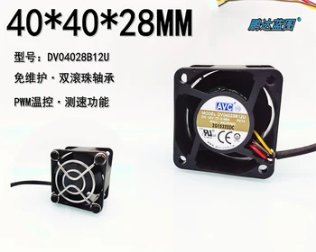 DV04028B12U AVC 4028 12V 0.66 A 4 см сървър вентилатор за охлаждане с голям обем на въздуха 40 * 40*28 мм