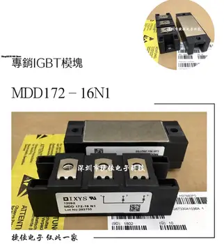 MDD172-16N1 MCD162-16IO1 MCC132-12IO1 MCD132 MCC200-18IO1