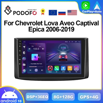 Podofo 8G + 128G CarPlay Android Радио За Chevrolet Lova Aveo Captival Epica 2006-2019 Автомобилен Мултимедиен Плеър 4G Главното Устройство Стерео