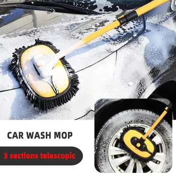 Въже за почистване на автомобила с Регулируема телескопична четка за измиване на автомобила от Шенилна за почистване на части от колата на автомивка Аксесоари абсорбиращи