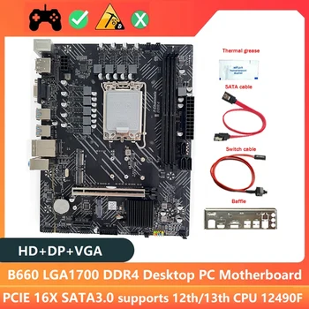 Дънна платка B660 D4 + Термопаста + Стена + Кабел SATA + Кабел за превключване LGA1700 12/13 Процесор 2XDDR4 ram Слот PCIE 16X SATA3.0