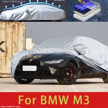 За BMW M3, външна защита, пълни с автомобил сеат, снежната покривка, козирка, водоустойчива прахозащитен автомобилни аксесоари