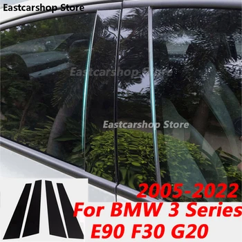 За BMW Серия 3 E90 F30 G20 2005-2022 Средната Колона на Автомобила PC Украса на Прозореца B C Ивица Багажник Стикер Аксесоари 2020 2021