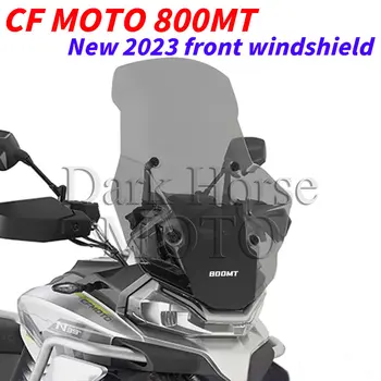 За CFMOTO 800 MT MT 800 Посветен на Предното Предното Стъкло 2023 Укрепване на Ветроотражатель Нов Мотоциклет е Подходящ Cfmoto 800MT Предното Стъкло