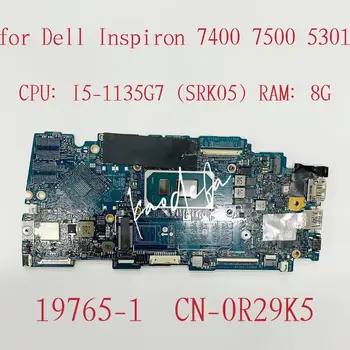 За DELL Inspiron 13 5301 дънна Платка на лаптоп с I5-1135G7 SRK05 Оперативна памет: 8G DDR4 CN-0R29K5 0R29K5 R29K5 19765-1 100% Работи нормално