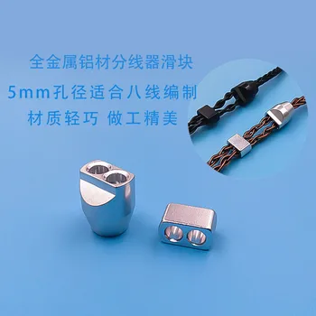 метален разделител тел слайдер с отвор 5 mm за 8 разделителни кабели 10 комплекта