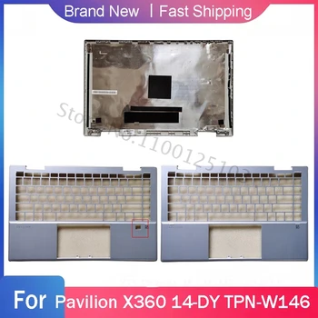 Нов Лаптоп HP Pavilion X360 Серия от 14-DY TPN-W146 с LCD дисплей, Задна Горна Капачка, Поставка За ръце, Отвор за пръстови отпечатъци, Горната Обвивка, Задната част на Кутията, Сребрист