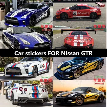 Нови автомобилни стикери по поръчка за модификация на купето с Nissan GTR, състезателни стикери от фолио, аксесоари