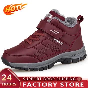 Нови непромокаеми зимни мъжки обувки големи размери, високо качество дамски зимни обувки, дамски обувки на меху, топло дамски обувки на платформа, ботильоны